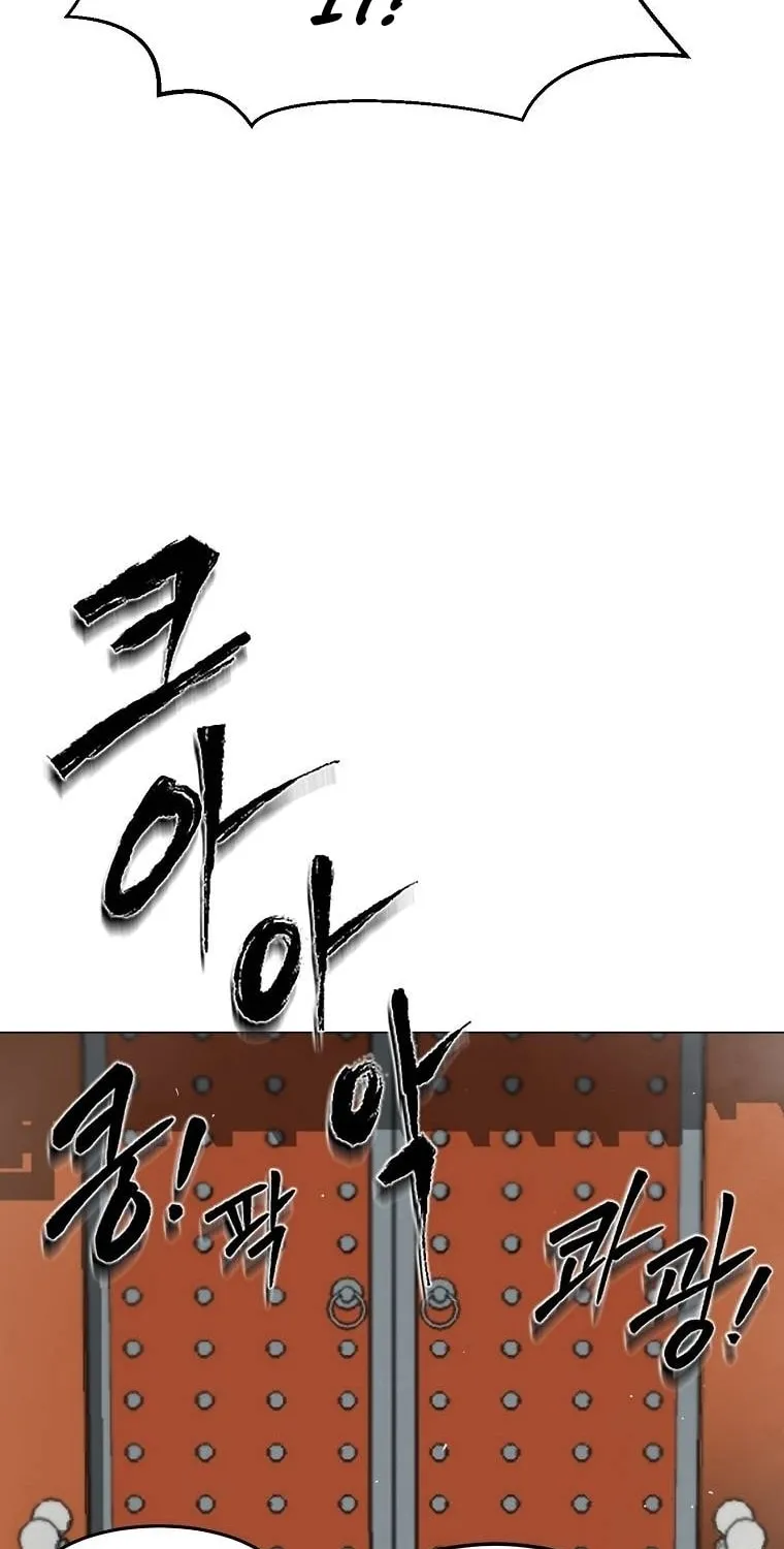Read Demon in Mount Hua chapter 9 image 83 on Lezhin