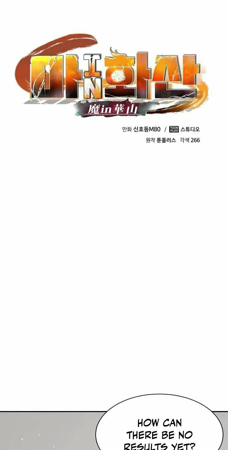 Read Demon in Mount Hua chapter 9 image 95 on Lezhin
