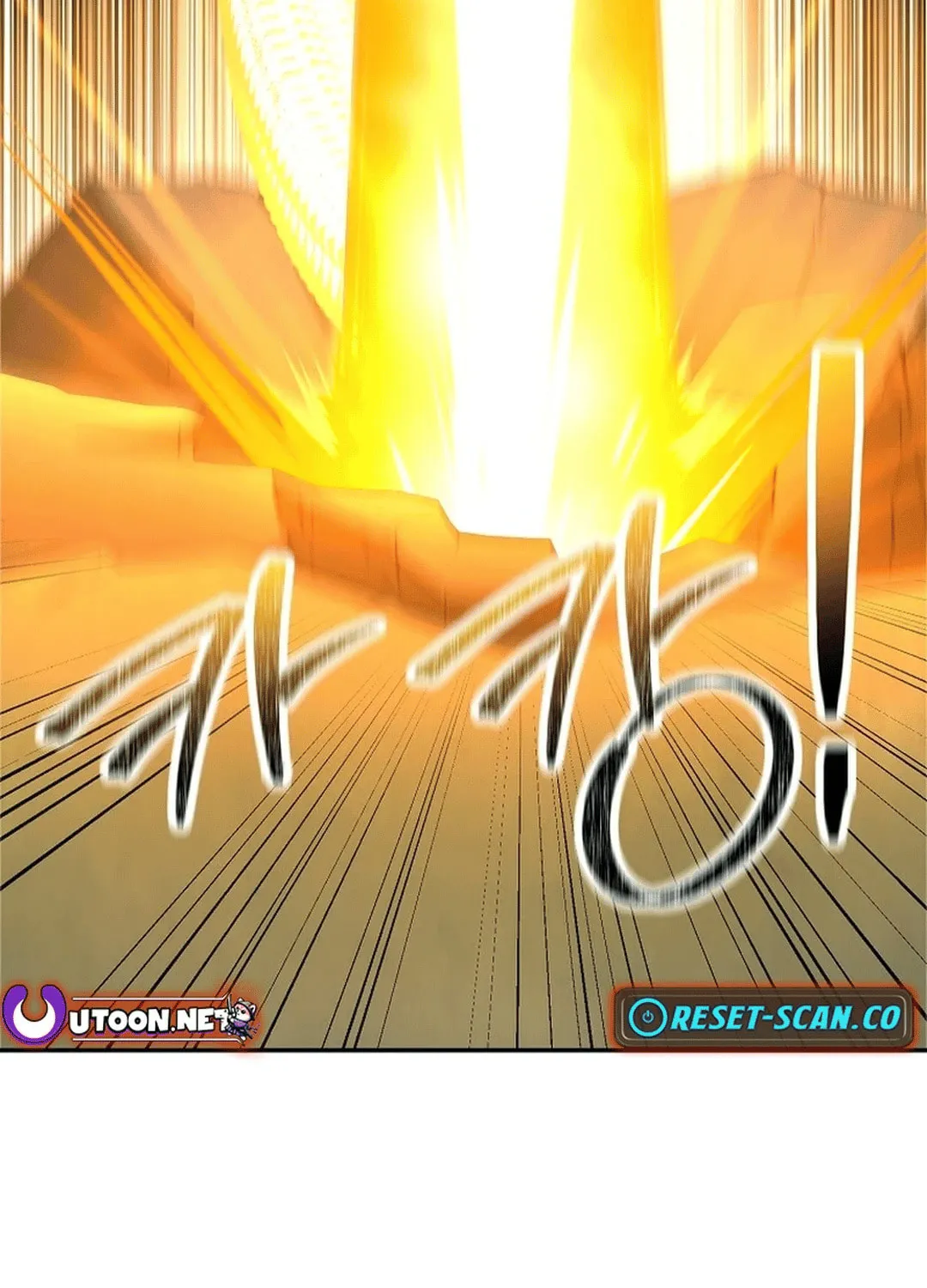 Read Demon in Mount Hua chapter 90 image 11 on Lezhin