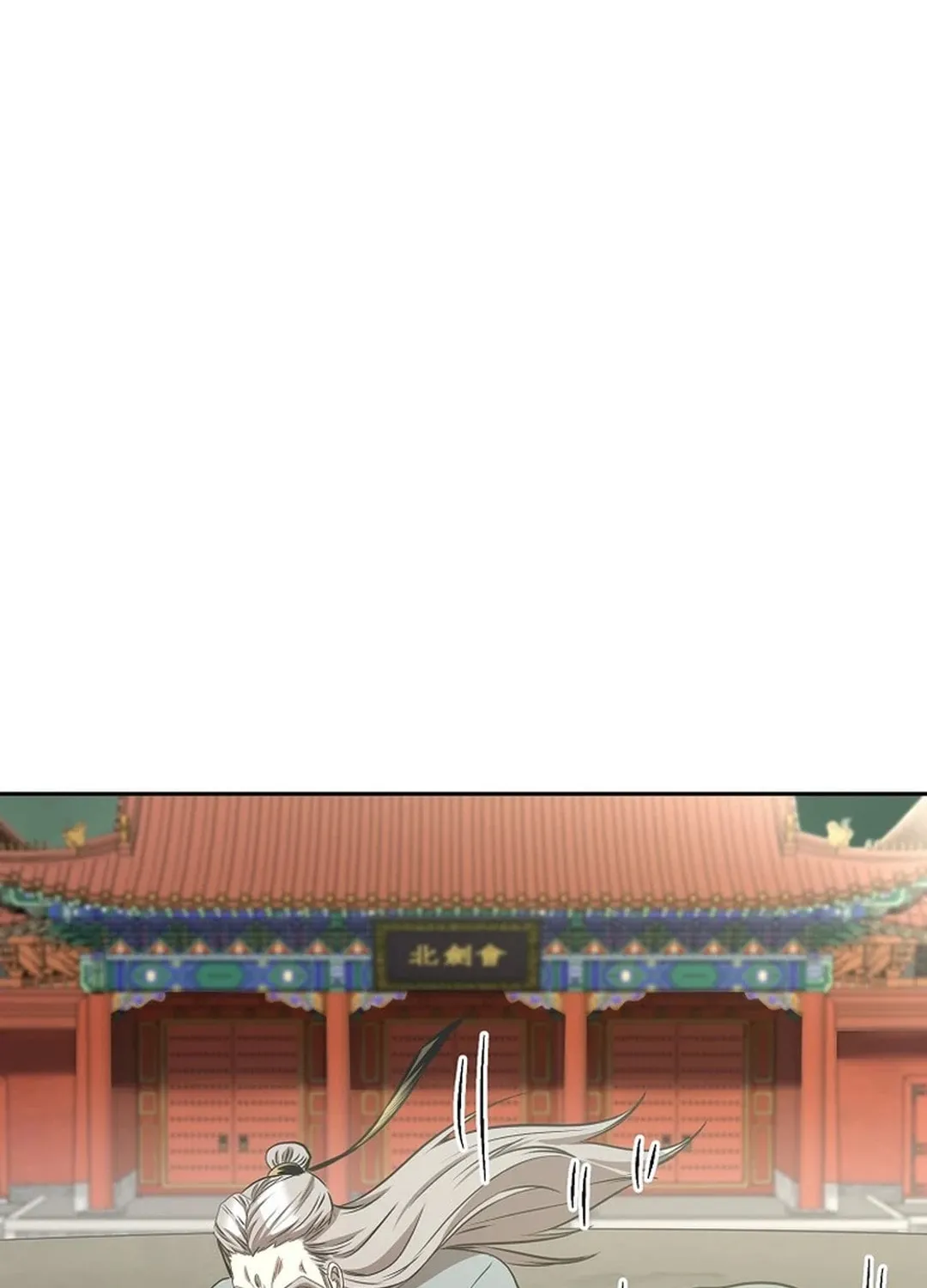 Read Demon in Mount Hua chapter 90 image 121 on Lezhin