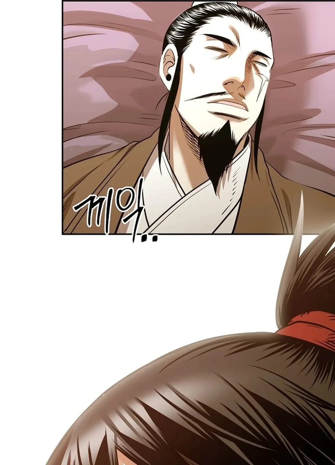 Read Demon in Mount Hua chapter 90 image 150 on Lezhin