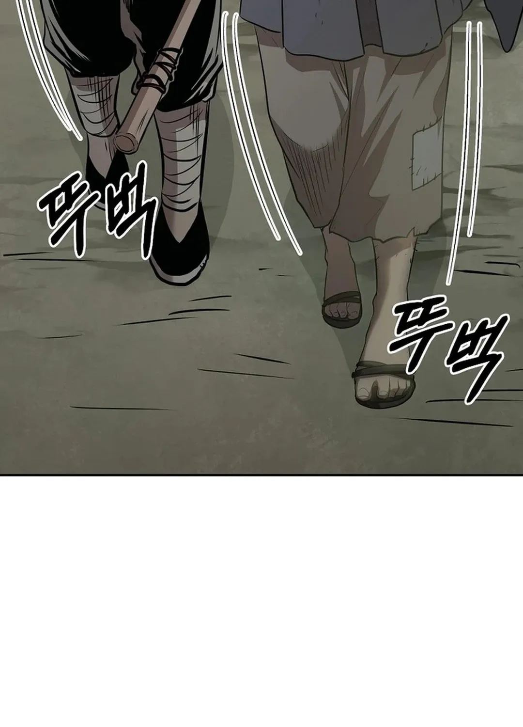 Read Demon in Mount Hua chapter 90 image 21 on Lezhin