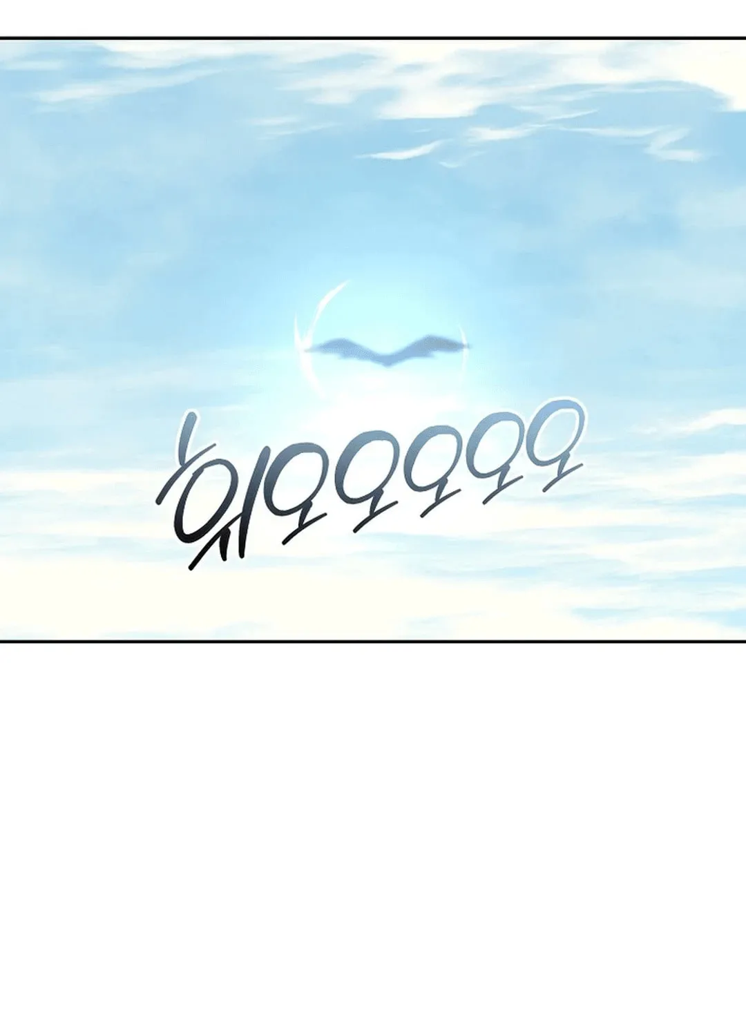 Read Demon in Mount Hua chapter 90 image 42 on Lezhin