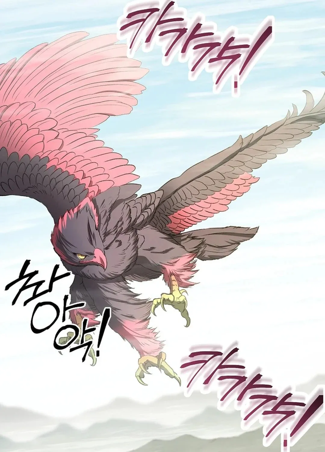 Read Demon in Mount Hua chapter 90 image 46 on Lezhin