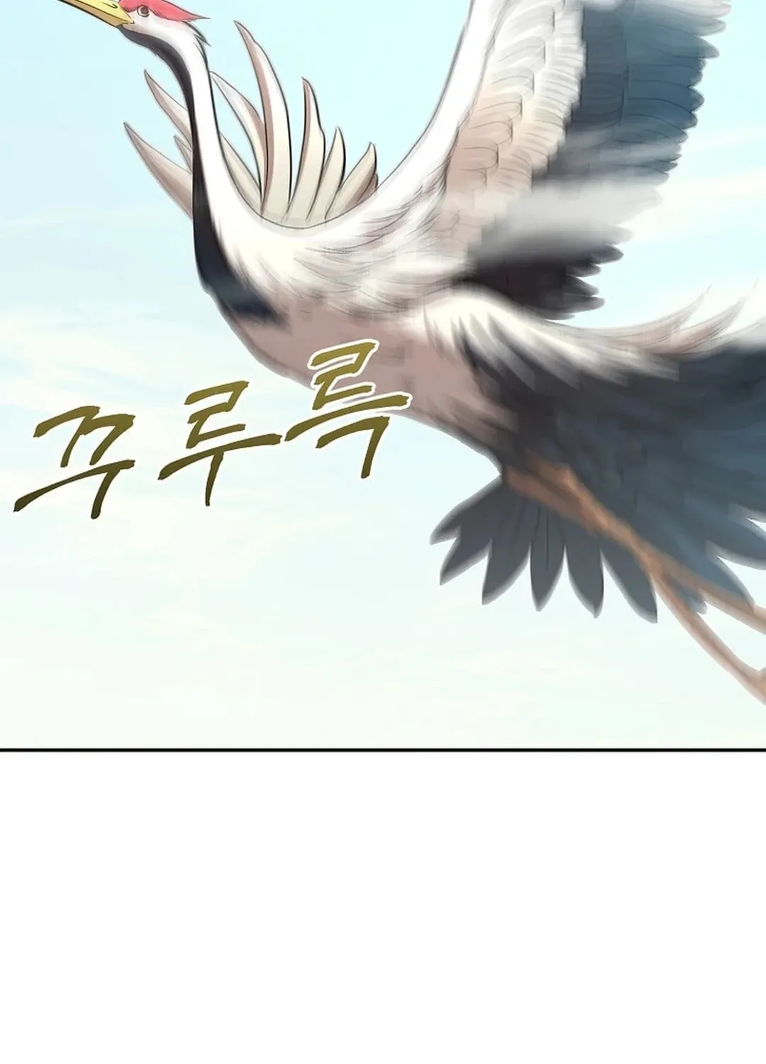 Read Demon in Mount Hua chapter 90 image 49 on Lezhin