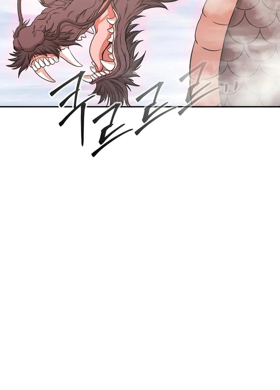 Read Demon in Mount Hua chapter 90 image 55 on Lezhin