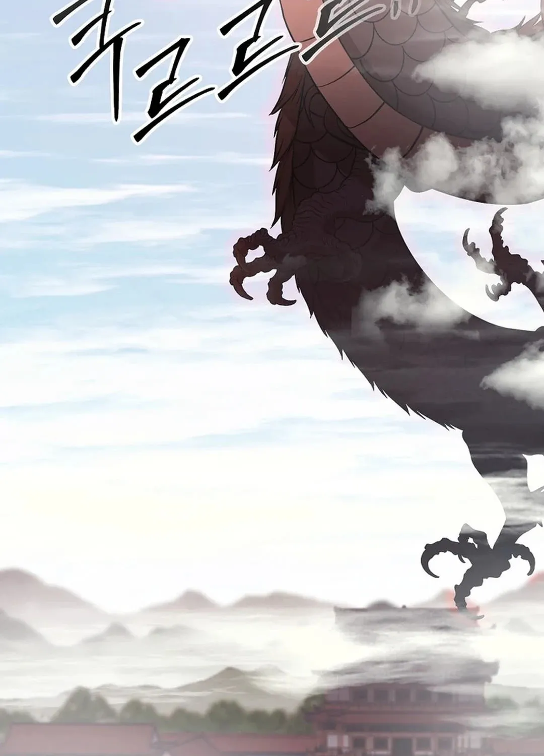 Read Demon in Mount Hua chapter 90 image 57 on Lezhin