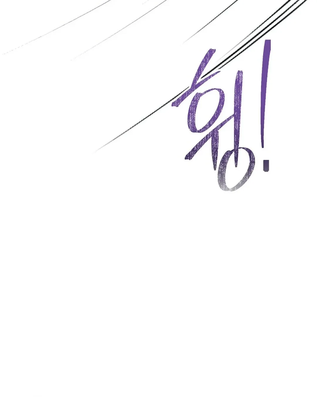 Read Demon in Mount Hua chapter 90 image 65 on Lezhin