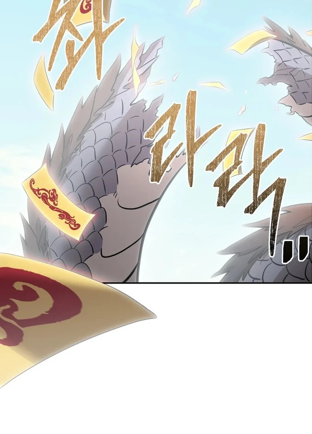 Read Demon in Mount Hua chapter 90 image 70 on Lezhin