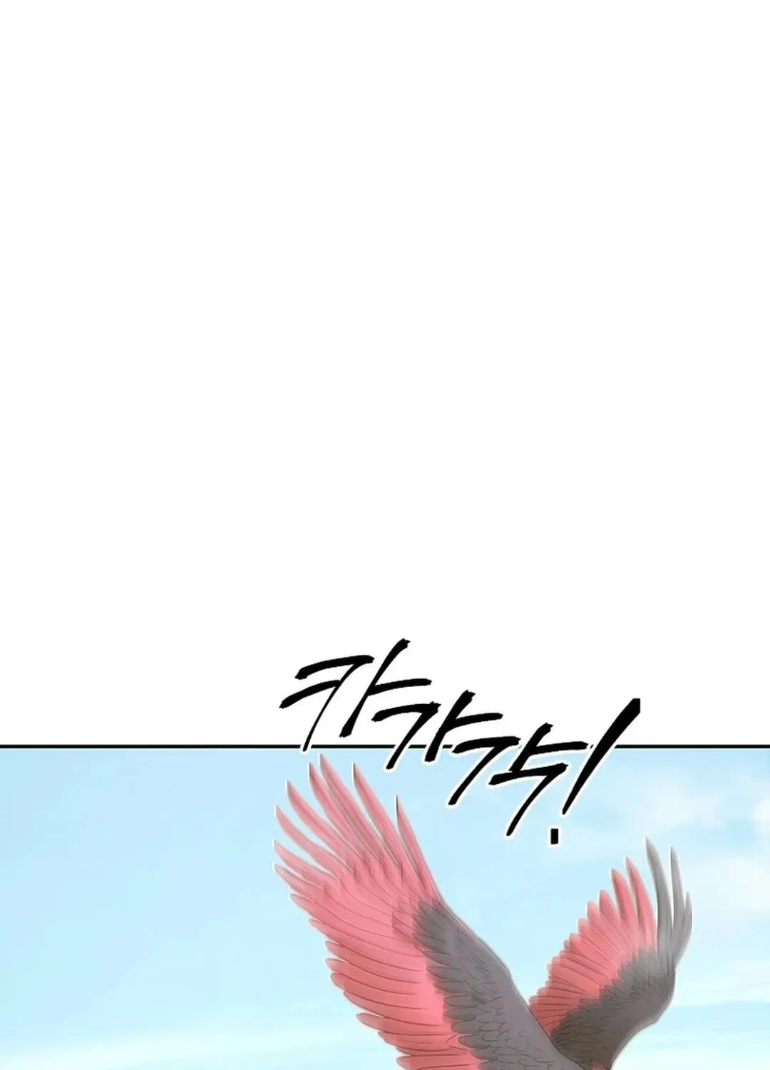 Read Demon in Mount Hua chapter 90 image 71 on Lezhin