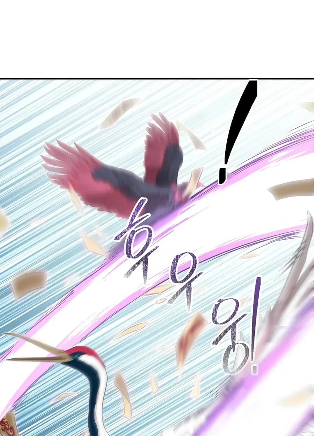 Read Demon in Mount Hua chapter 90 image 75 on Lezhin