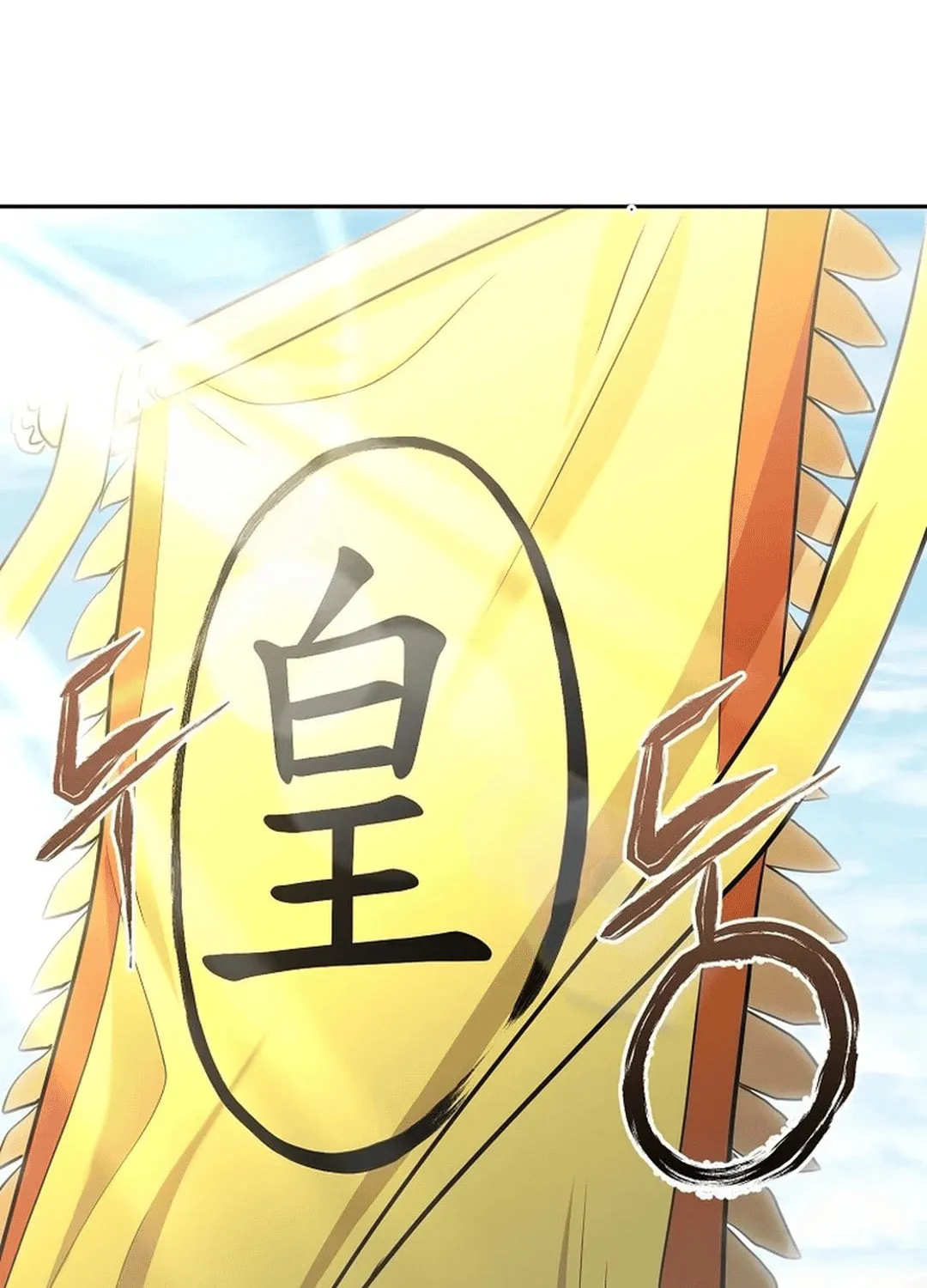 Read Demon in Mount Hua chapter 90 image 81 on Lezhin