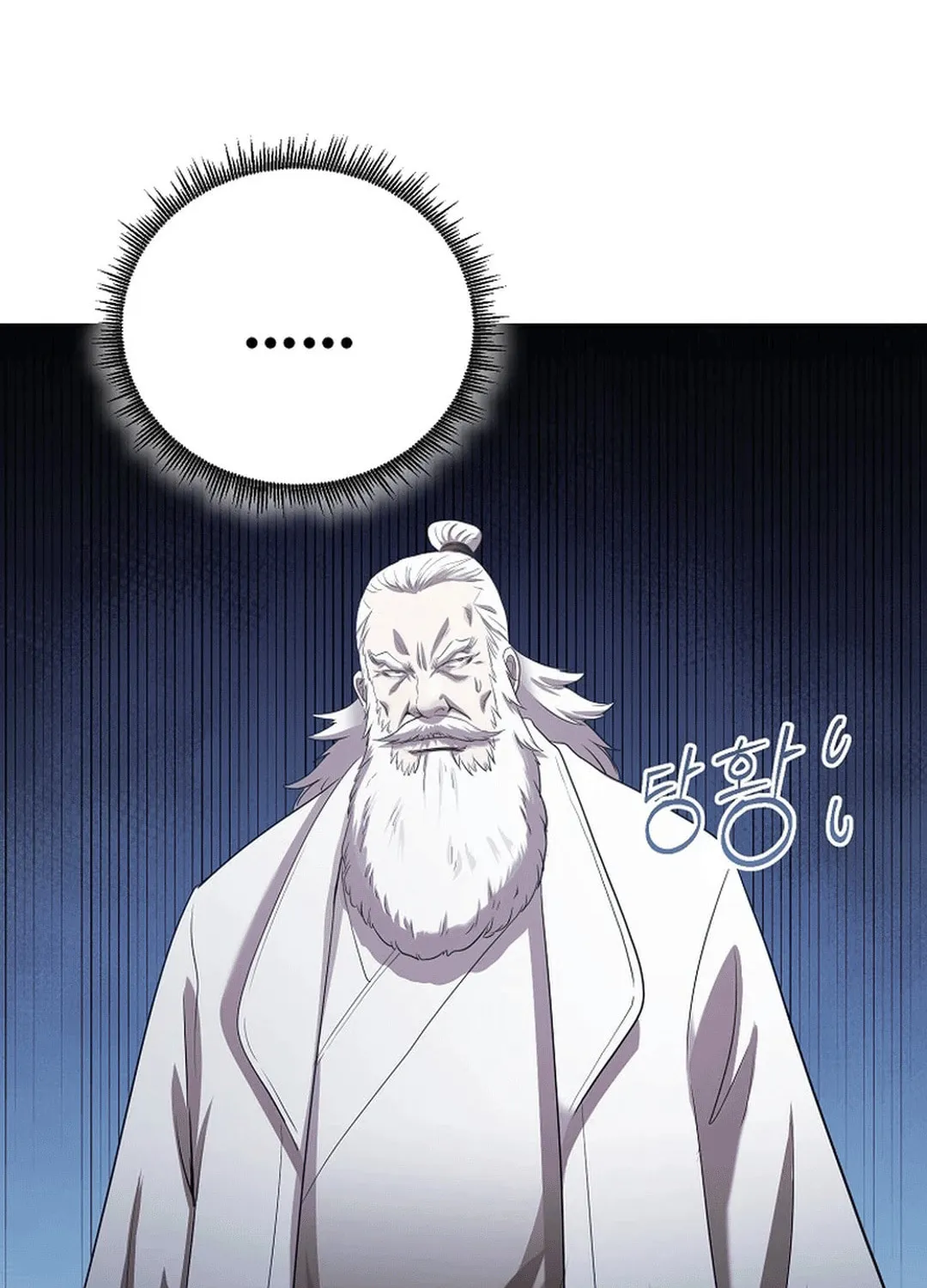Read Demon in Mount Hua chapter 90 image 94 on Lezhin