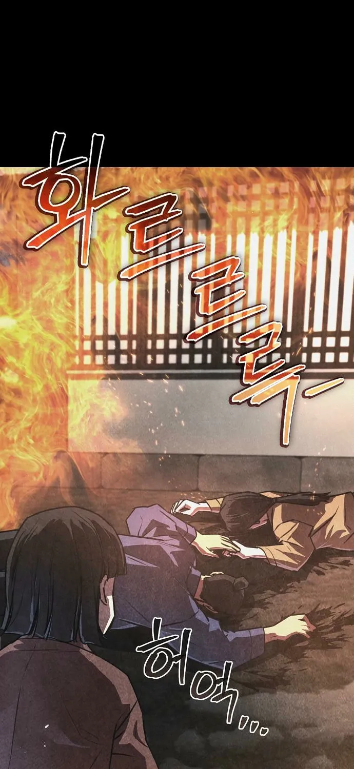 Read Demon Instructor