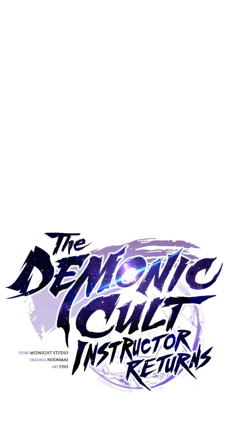Read Demon Instructor