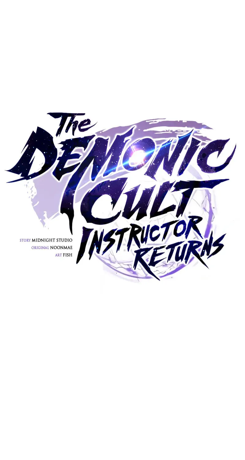 Read Demon Instructor
