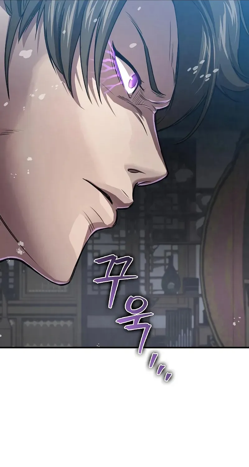 Read Demon Instructor