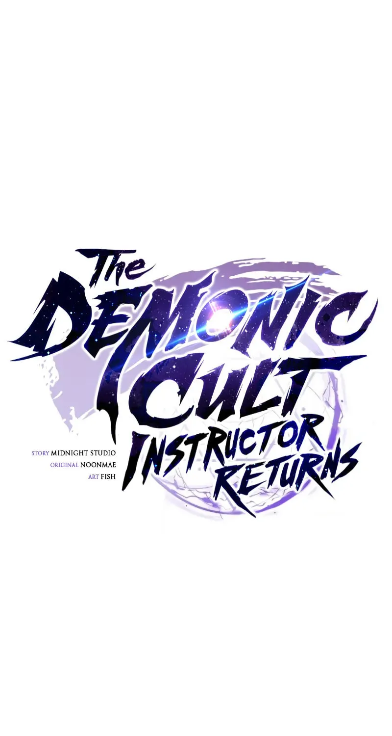 Read Demon Instructor