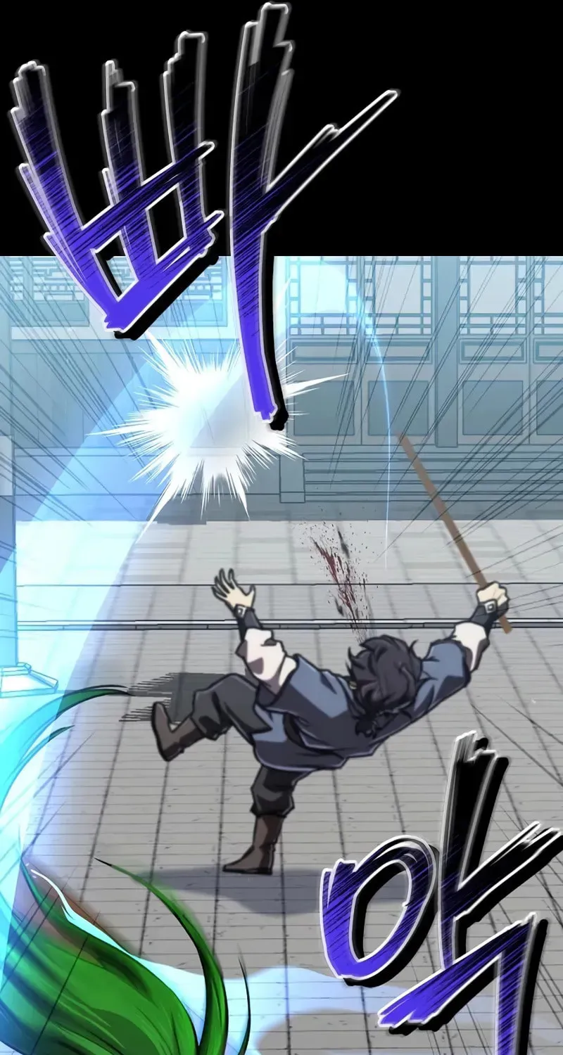 Read Demon Instructor