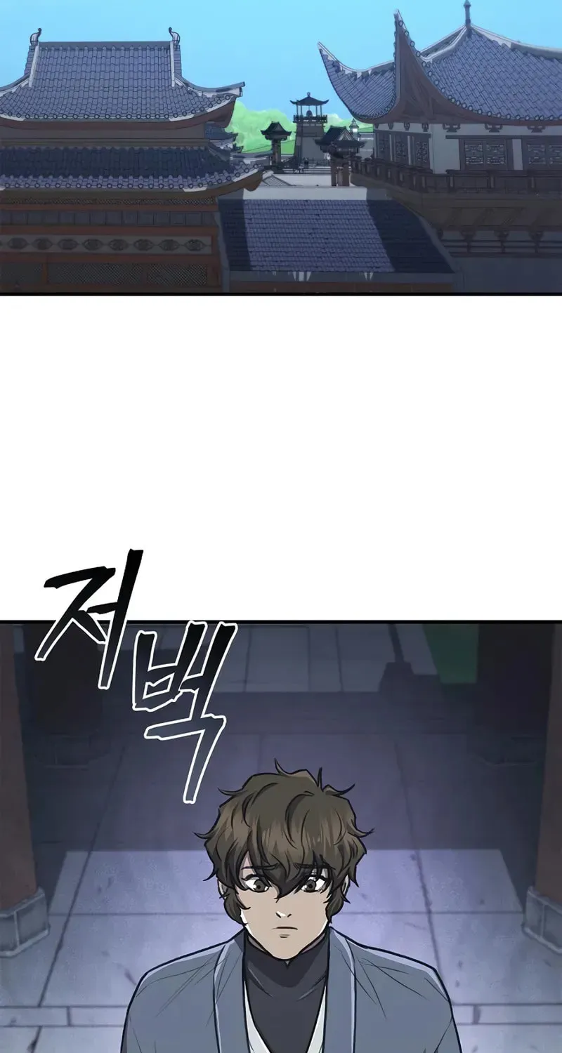 Read Demon Instructor