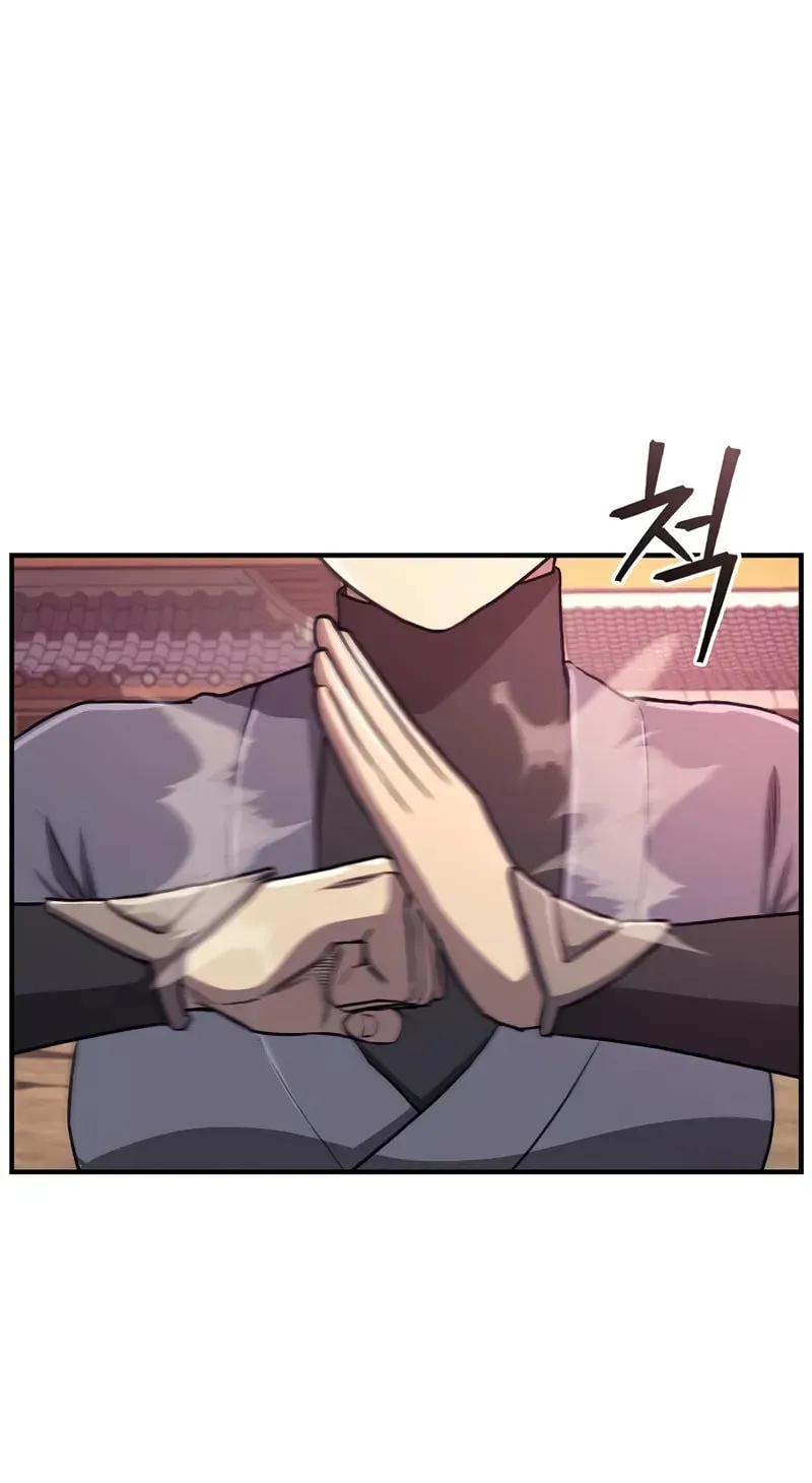 Read Demon Instructor