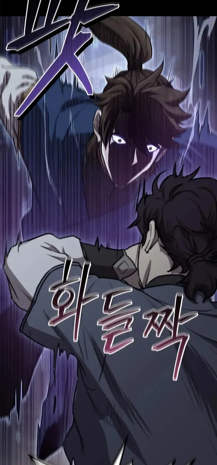 Read Demon Instructor