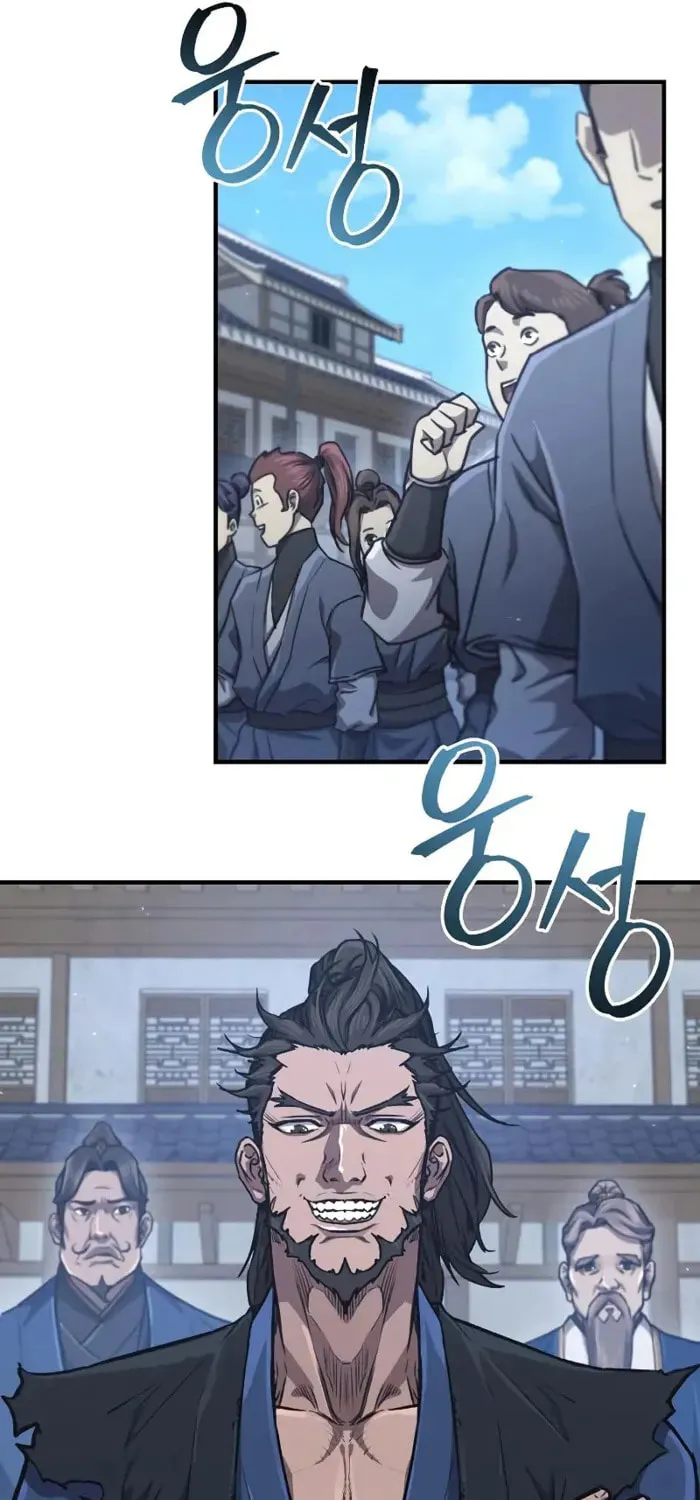 Read Demon Instructor
