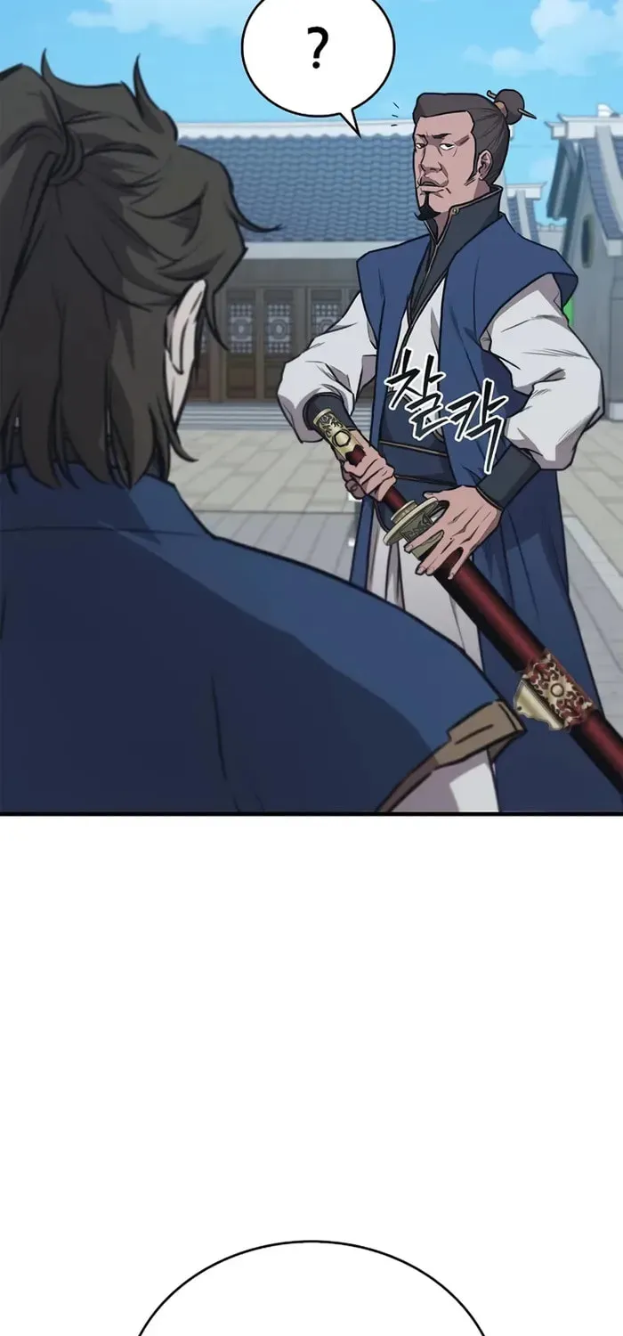 Read Demon Instructor