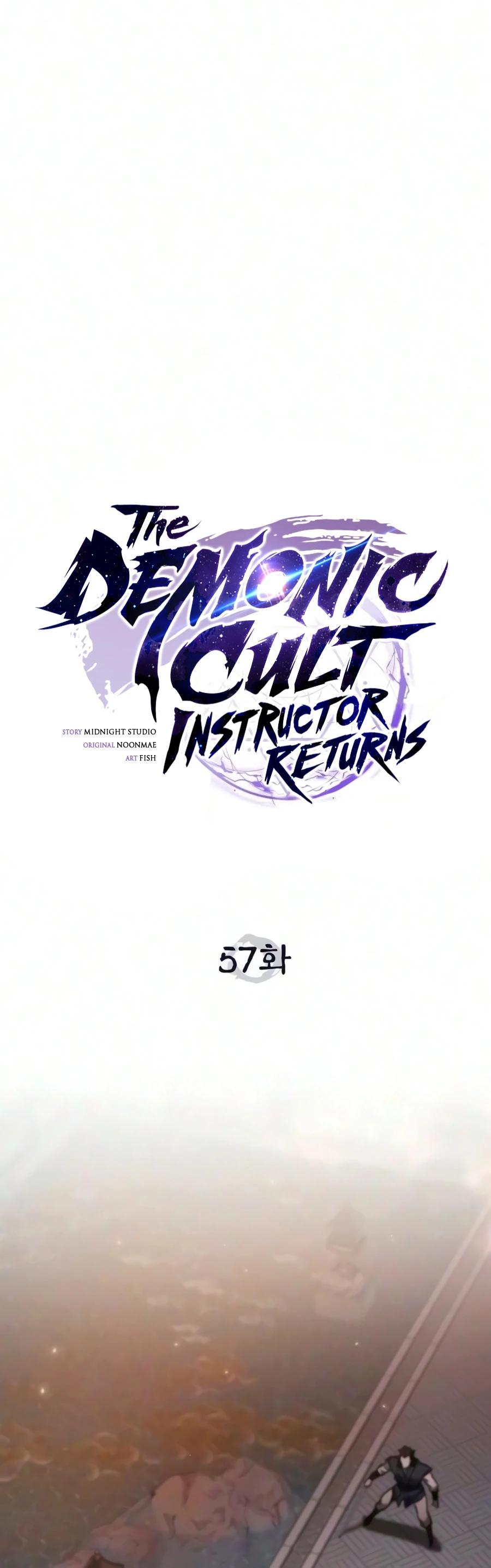 Read Demon Instructor