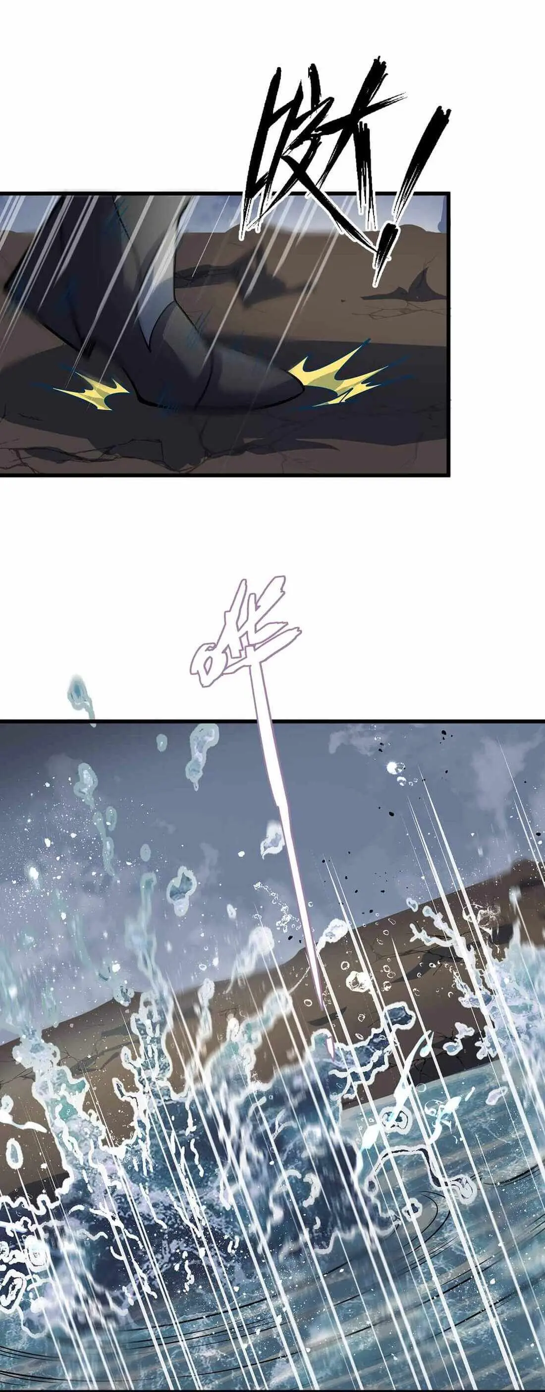 Read Demon King Cheat System chapter 10 image 26 on Lezhin