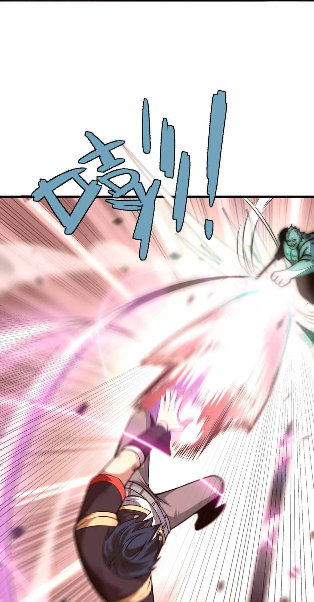 Read Demon King Cheat System chapter 11 image 16 on Lezhin
