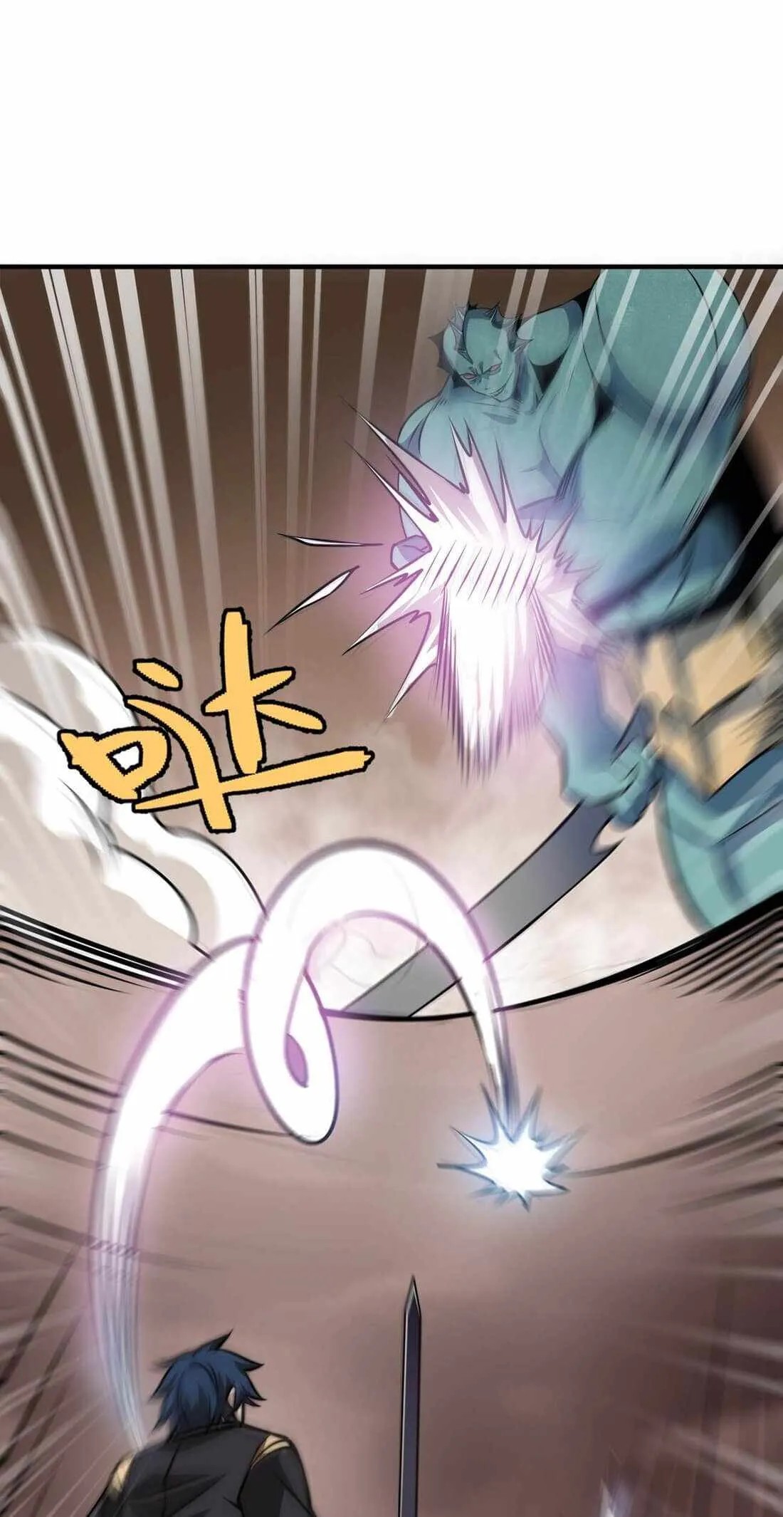 Read Demon King Cheat System chapter 11 image 19 on Lezhin