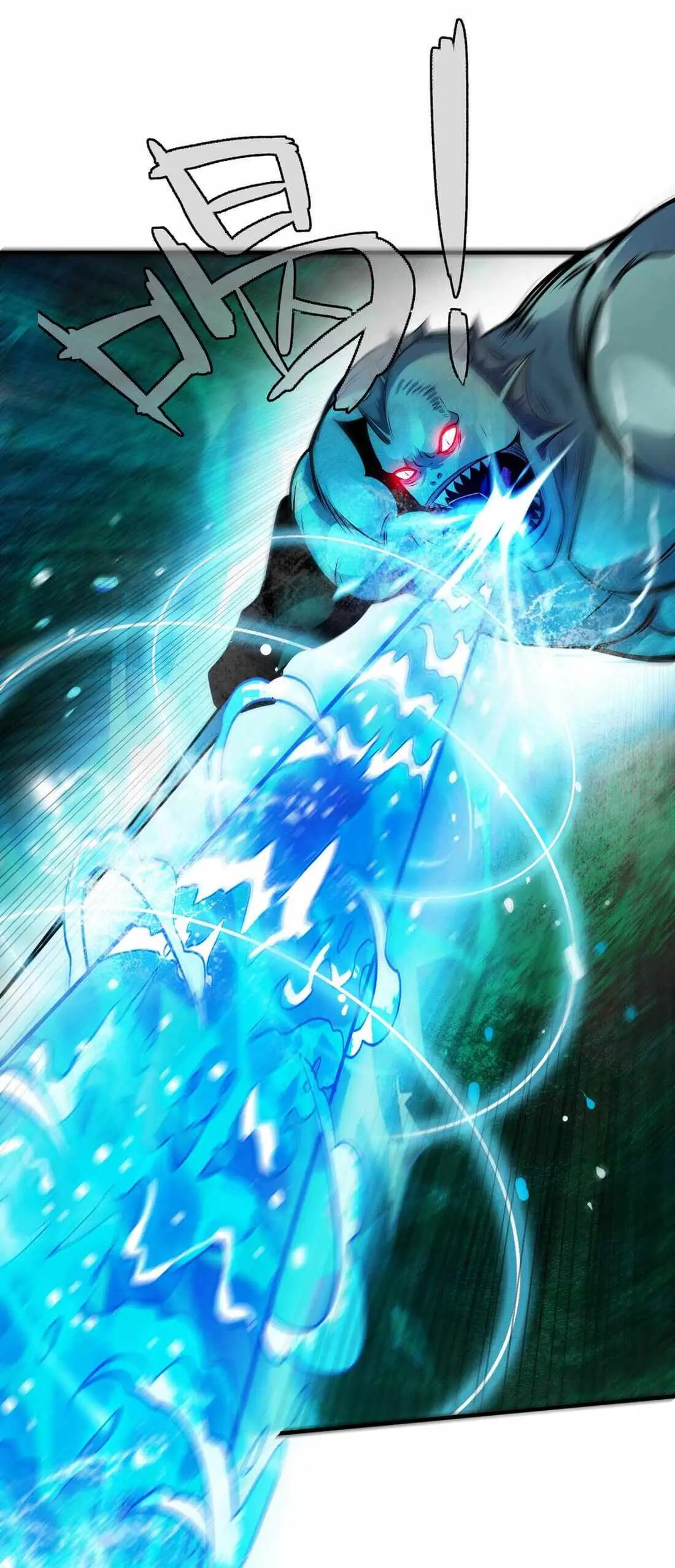 Read Demon King Cheat System chapter 11 image 24 on Lezhin