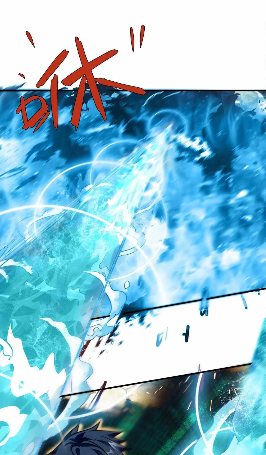 Read Demon King Cheat System chapter 11 image 33 on Lezhin