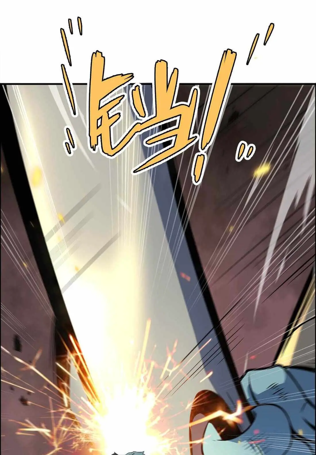 Read Demon King Cheat System chapter 11 image 48 on Lezhin