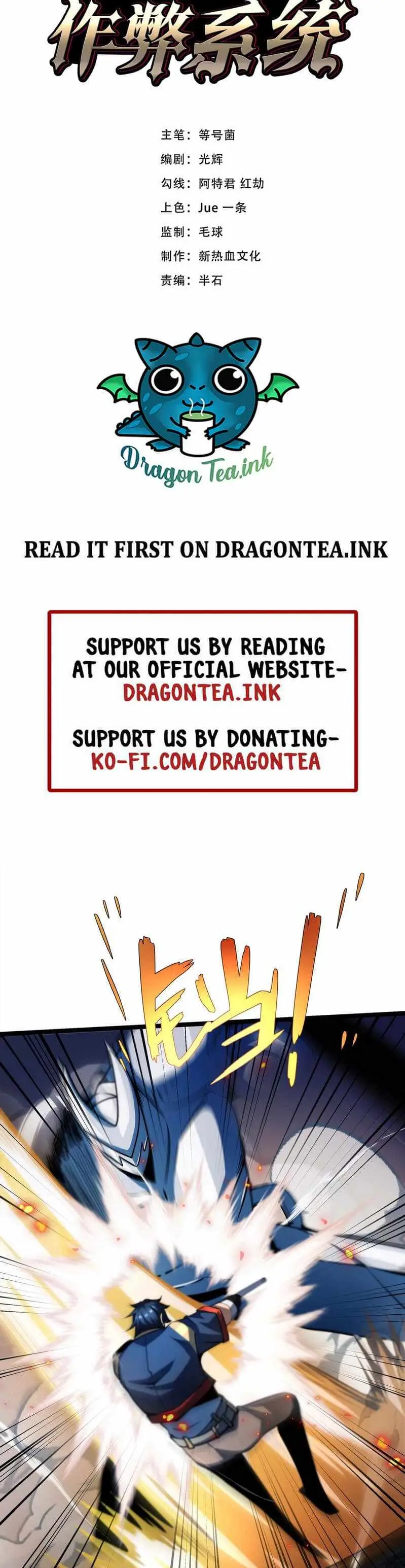 Read Demon King Cheat System chapter 15 image 7 on Lezhin