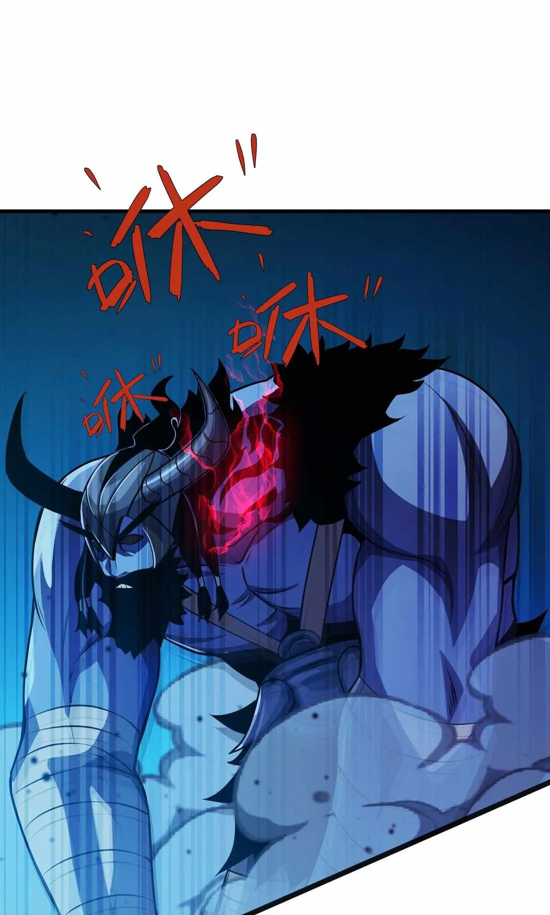 Read Demon King Cheat System chapter 16 image 21 on Lezhin