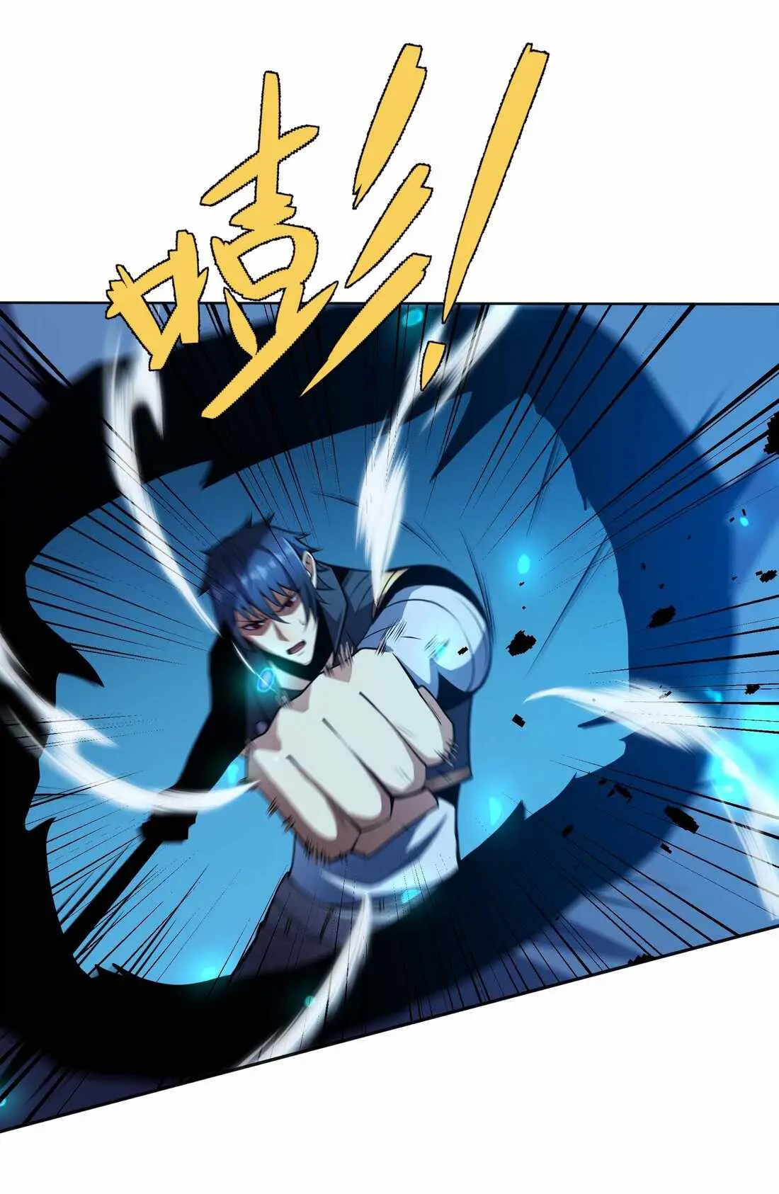 Read Demon King Cheat System chapter 16 image 33 on Lezhin