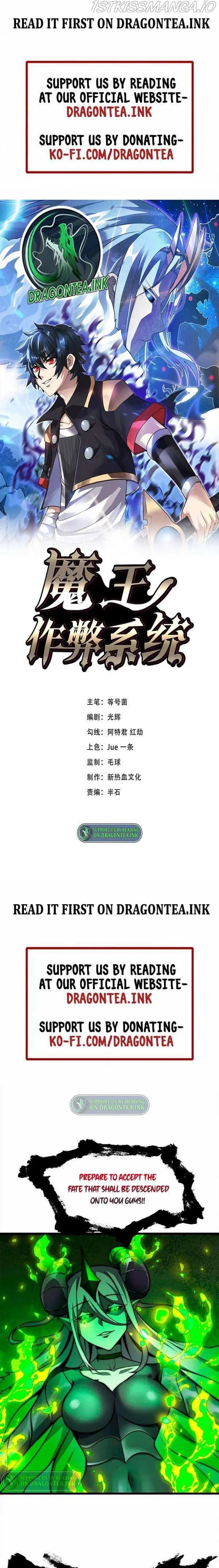 Read Demon King Cheat System chapter 27 image 1 on Lezhin