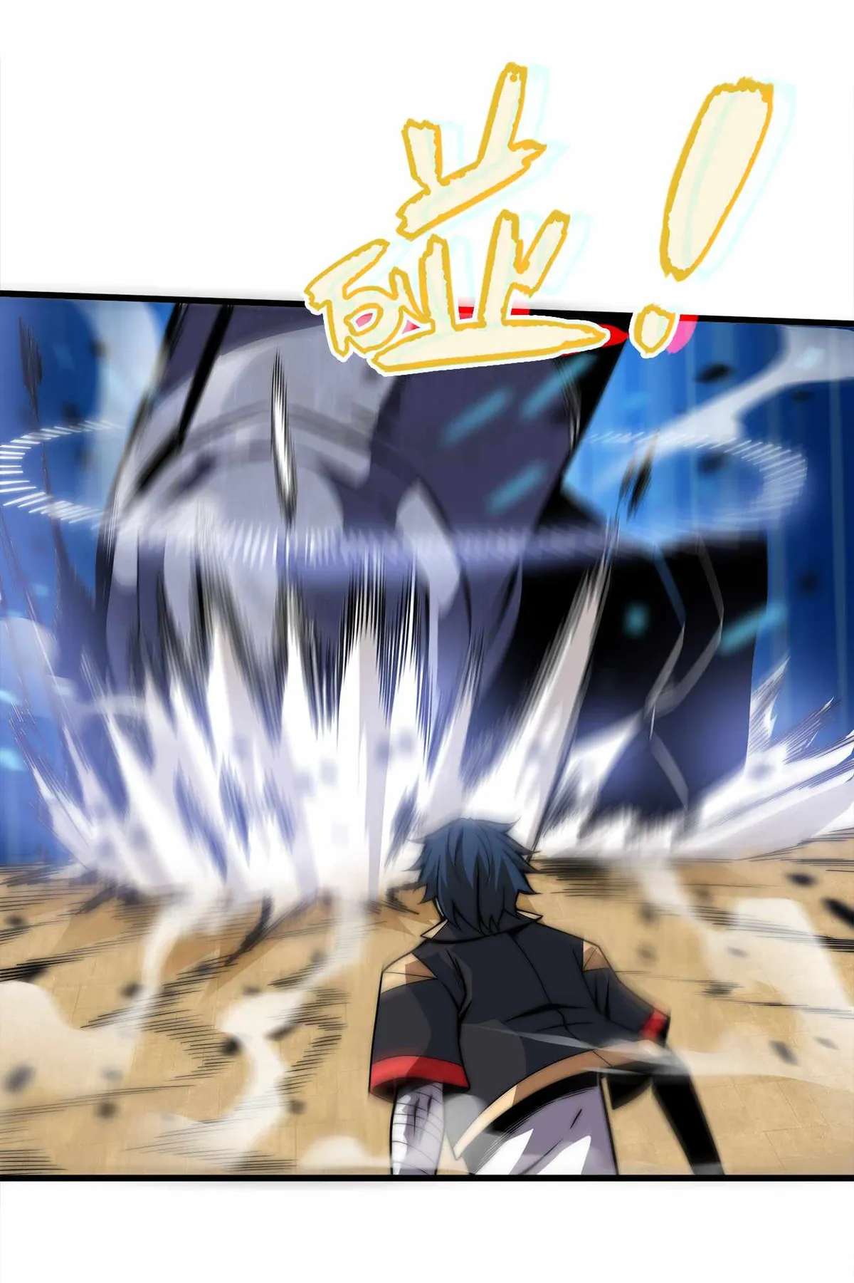 Read Demon King Cheat System chapter 4 image 24 on Lezhin