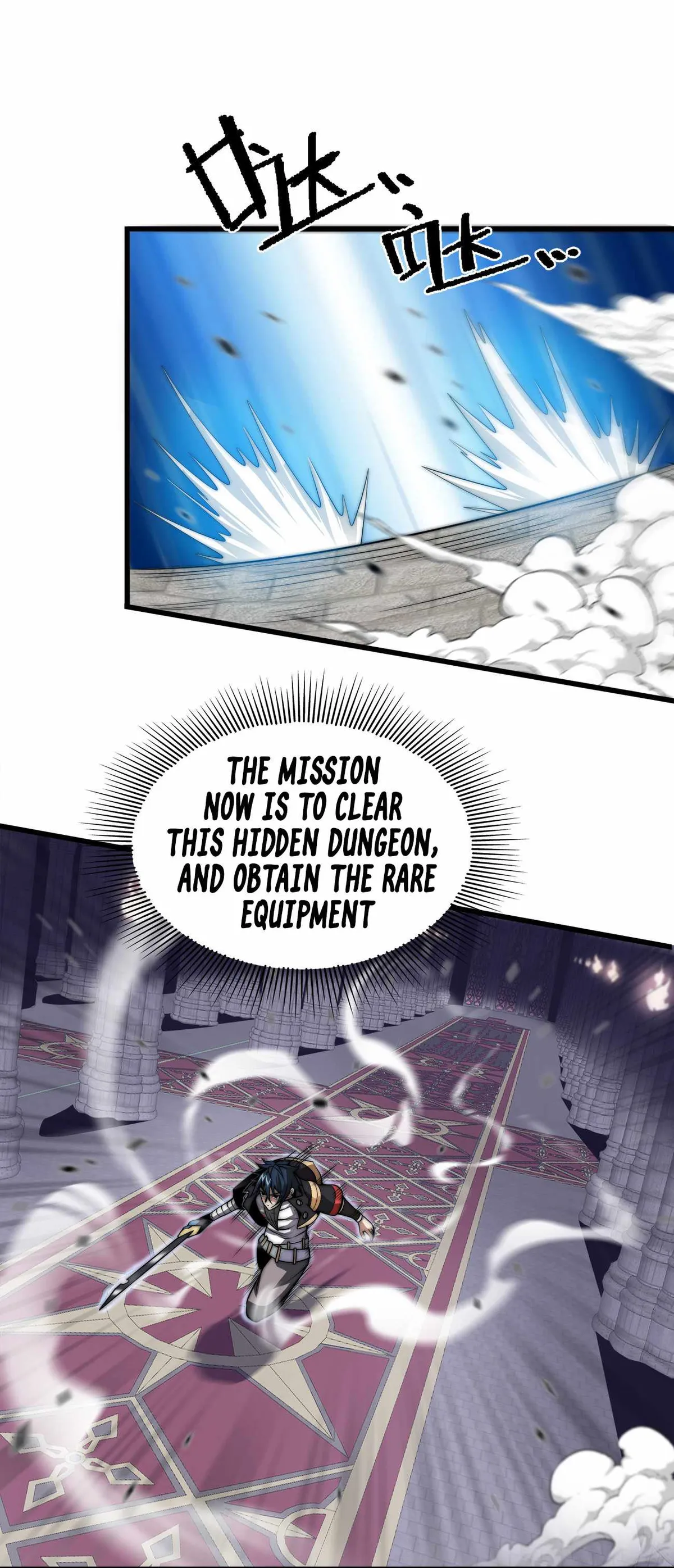 Read Demon King Cheat System chapter 4 image 29 on Lezhin