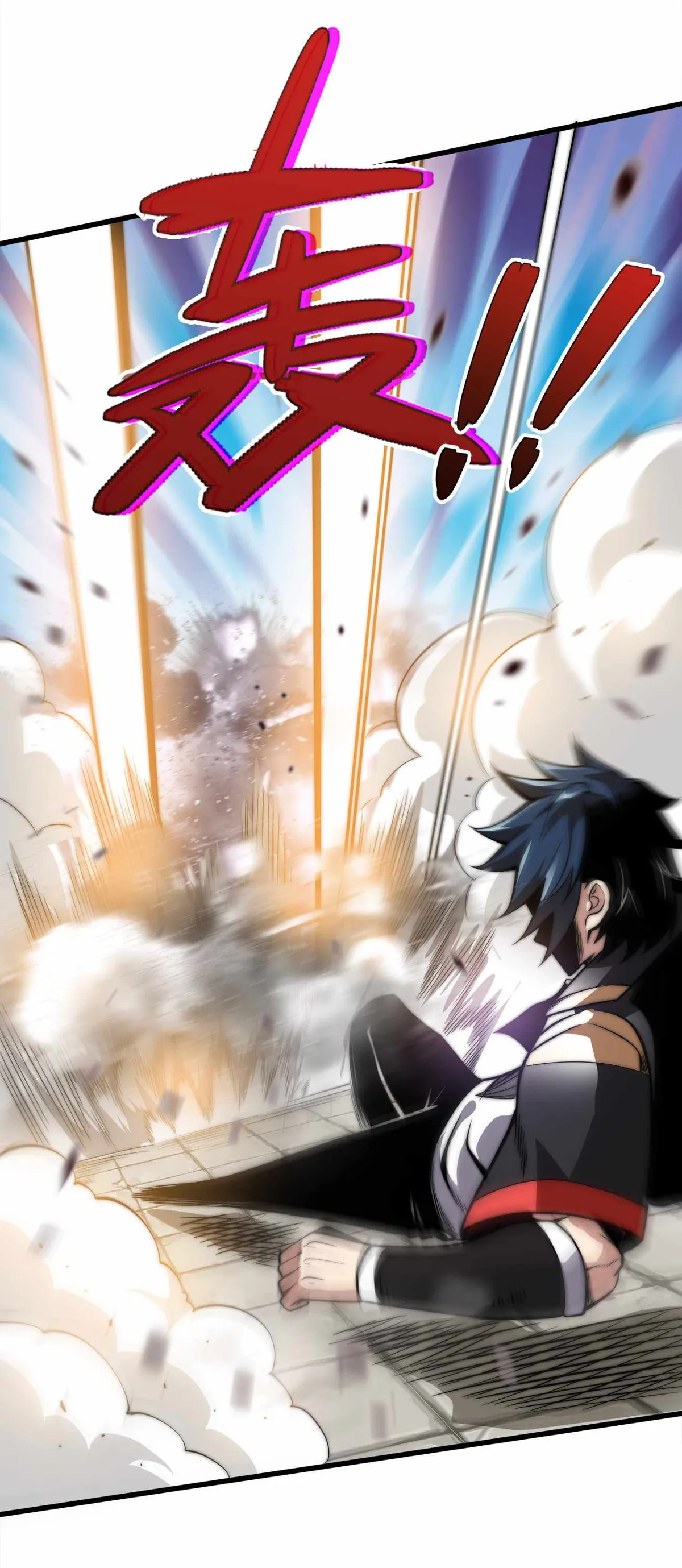 Read Demon King Cheat System chapter 4 image 33 on Lezhin