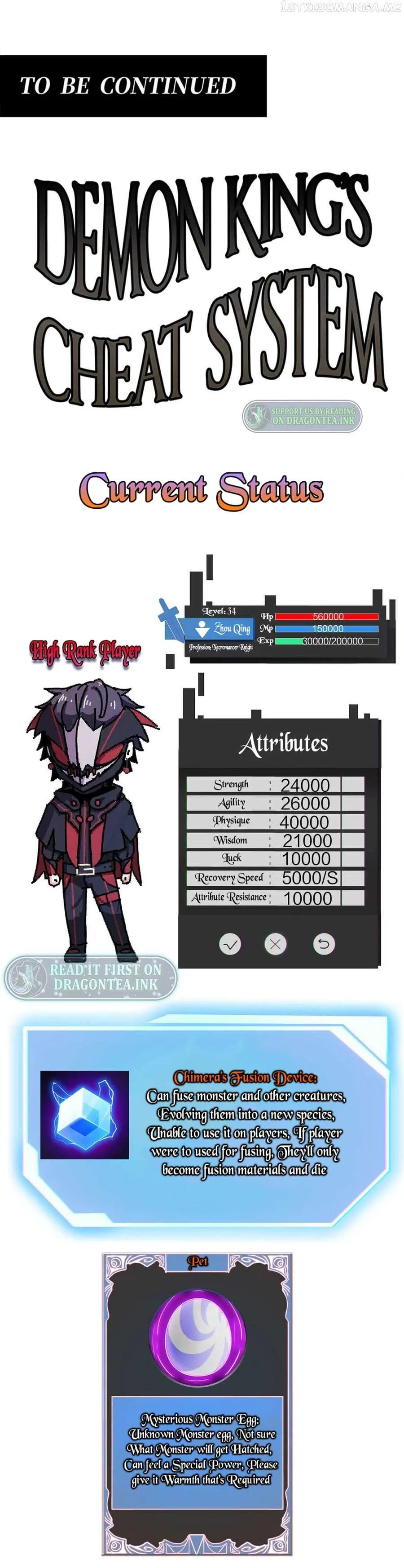Read Demon King Cheat System chapter 50 image 12 on Lezhin