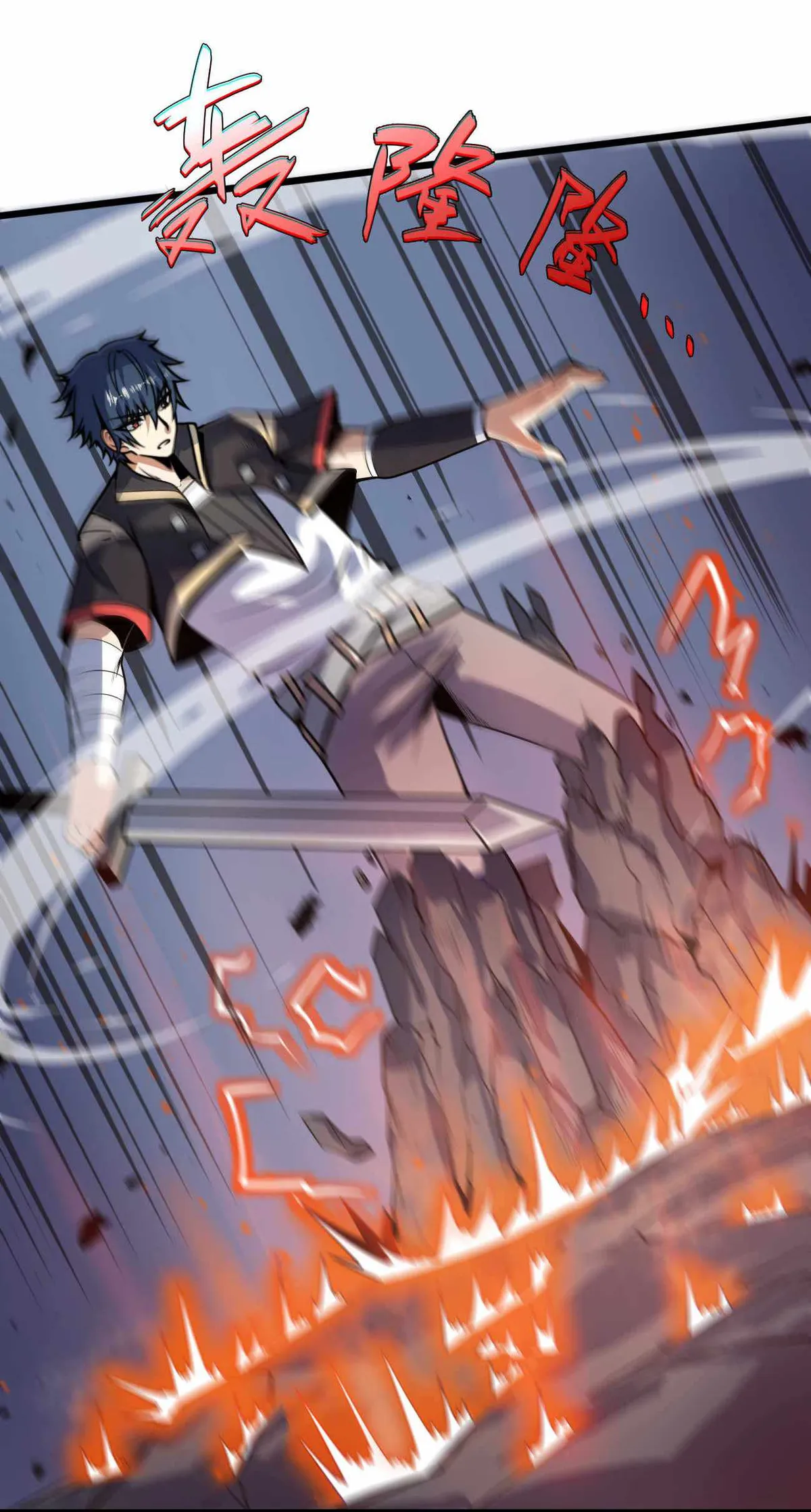Read Demon King Cheat System chapter 8 image 49 on Lezhin