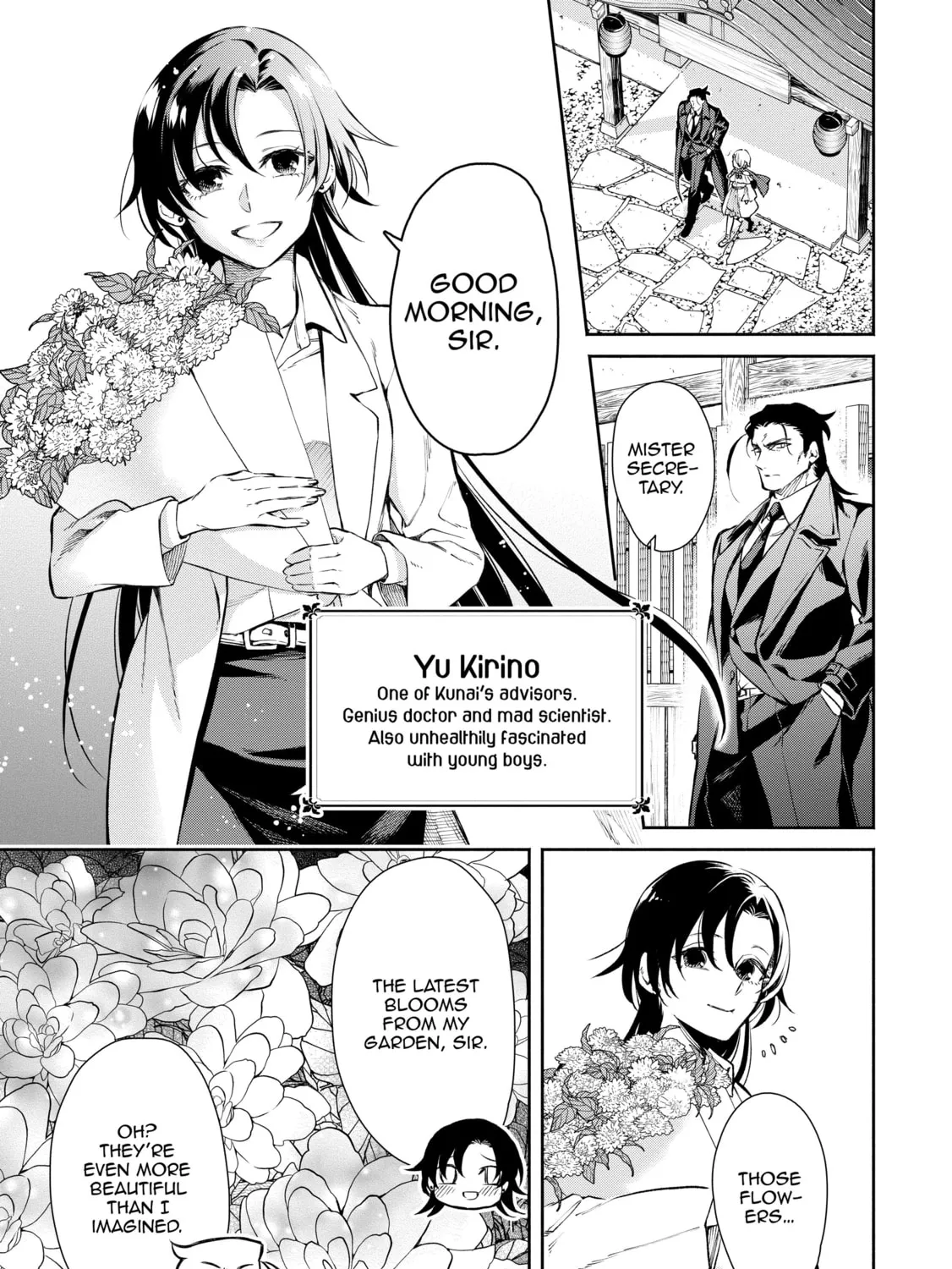 Read Demon King, Retry! R chapter 1 image 14 on Lezhin