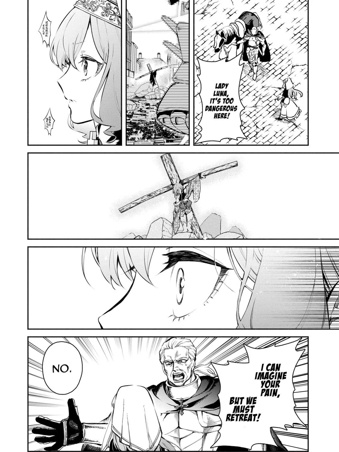Read Demon King, Retry! R chapter 10 image 16 on Lezhin