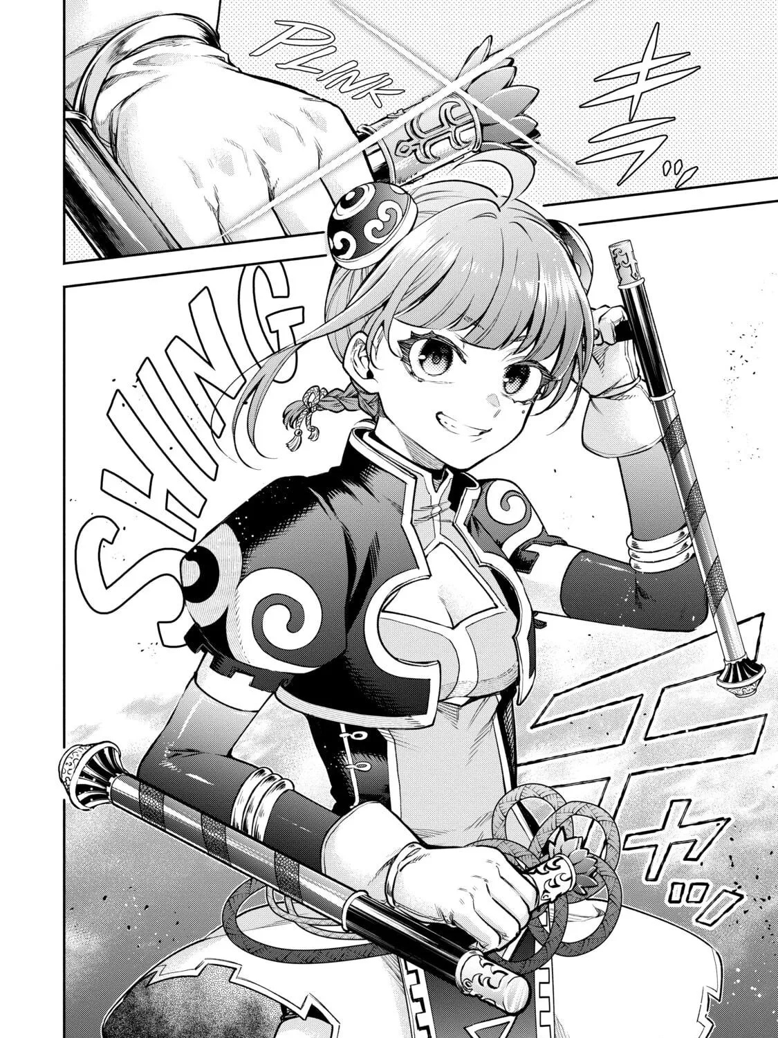 Read Demon King, Retry! R chapter 20 image 58 on Lezhin