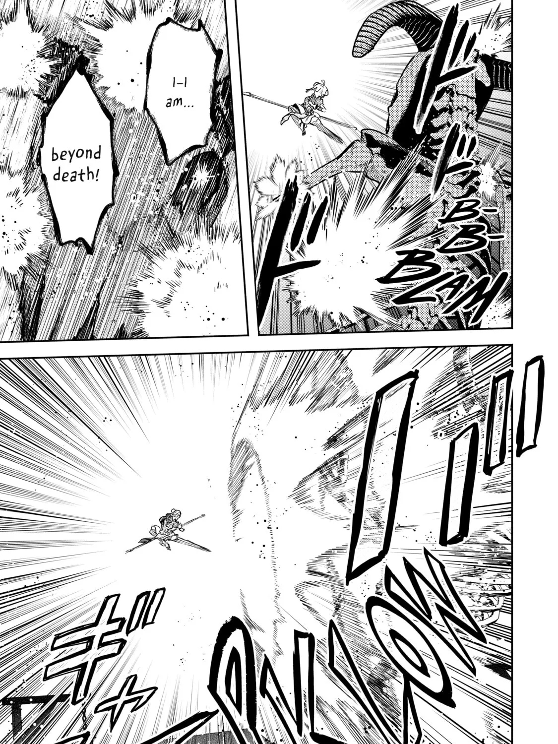 Read Demon King, Retry! R chapter 21 image 50 on Lezhin