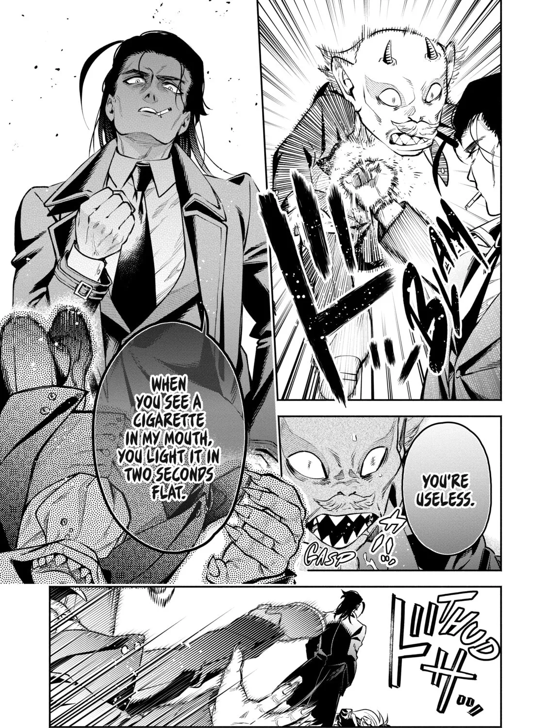 Read Demon King, Retry! R chapter 23 image 20 on Lezhin