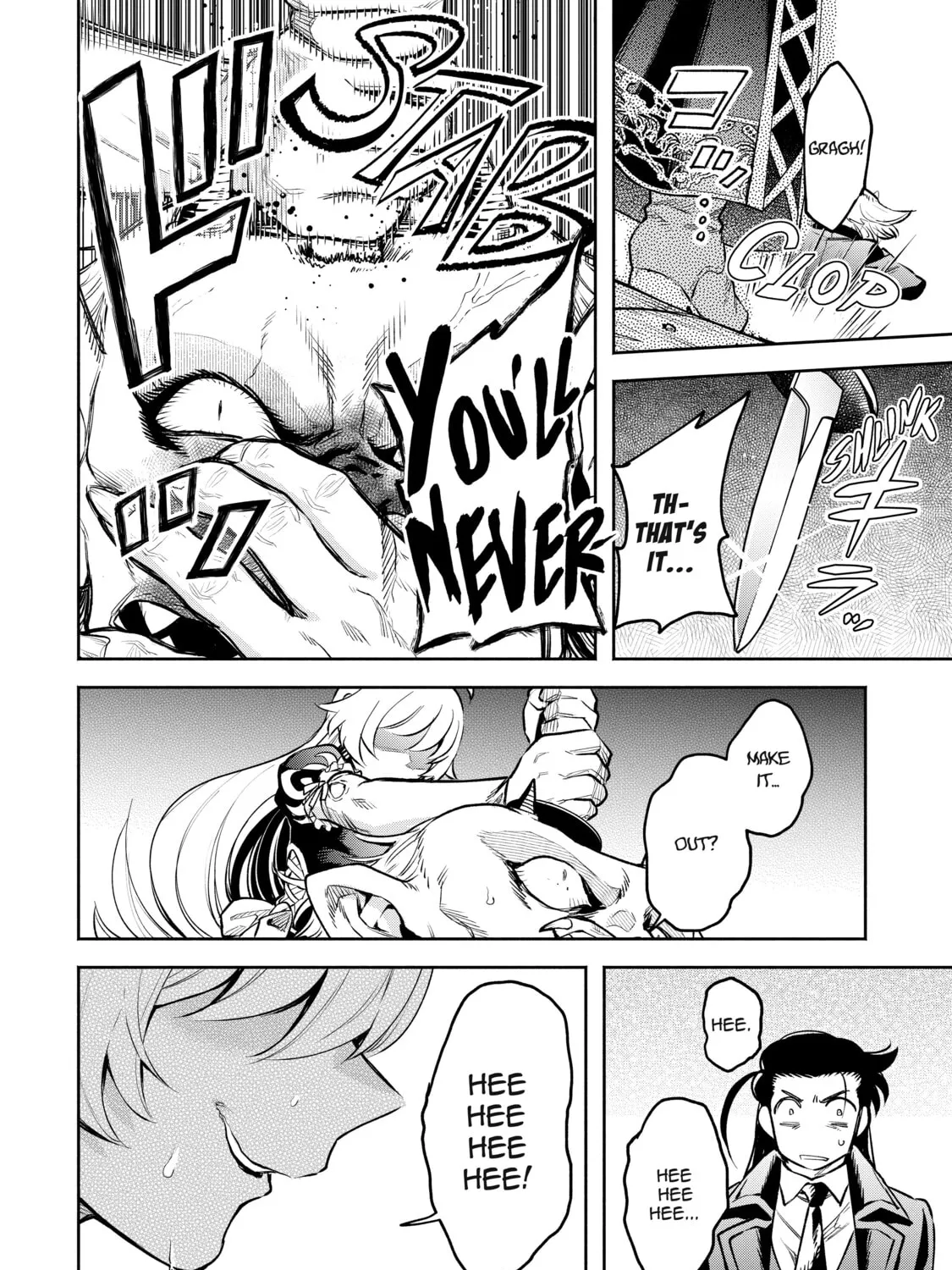 Read Demon King, Retry! R chapter 23 image 42 on Lezhin